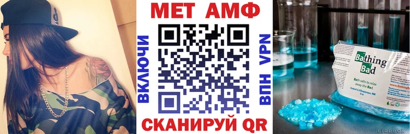 купить  цена  Цивильск  Amphetamine 98% 