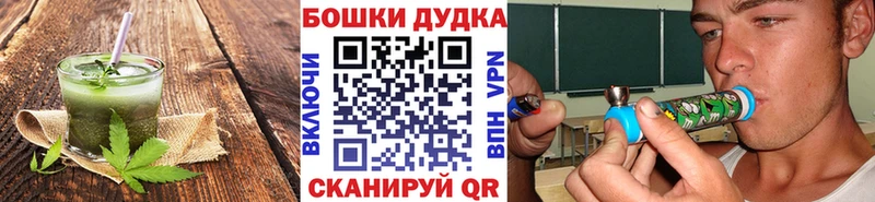 Cannafood марихуана  закладка  Цивильск 
