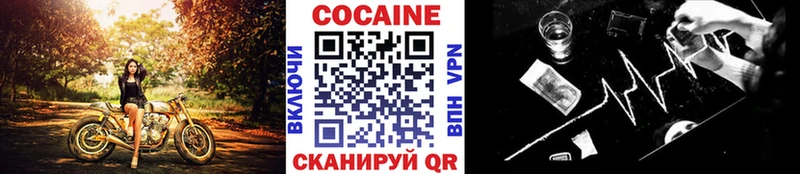 Кокаин Fish Scale  блэк спрут   Цивильск  дарнет шоп 