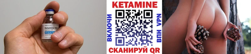Кетамин ketamine  OMG сайт  Цивильск 
