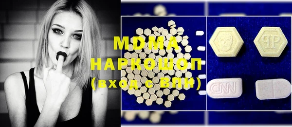 молекула духа Аркадак