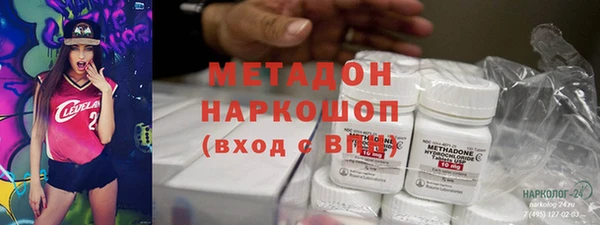 дистиллят марихуана Арсеньев