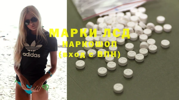 марки nbome Армянск