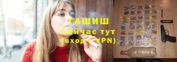 молекула духа Аркадак