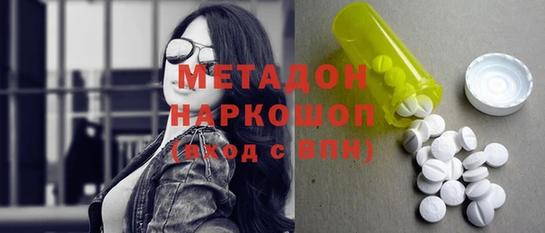 молекула духа Аркадак