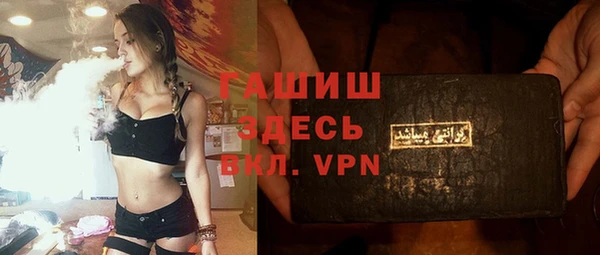 дистиллят марихуана Арсеньев