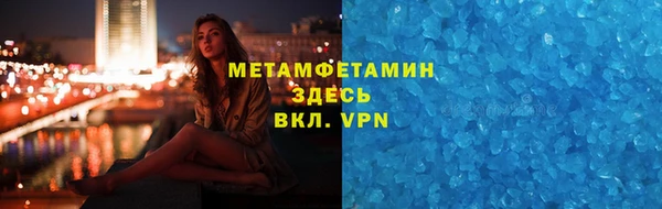 дистиллят марихуана Арсеньев