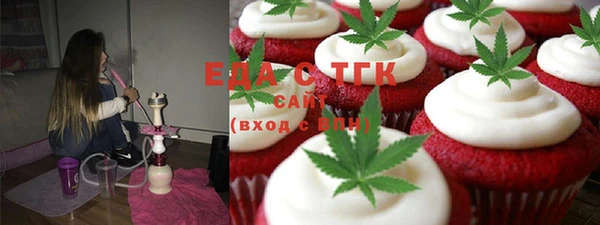дистиллят марихуана Арсеньев