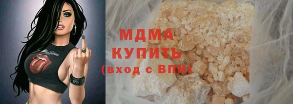 сатива Балахна