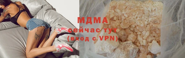 молекула духа Аркадак