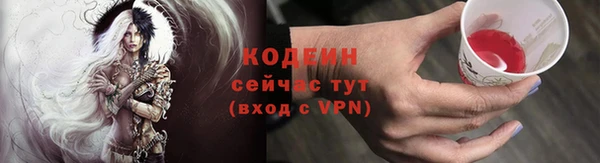 трава Баксан