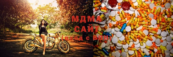 молекула духа Аркадак