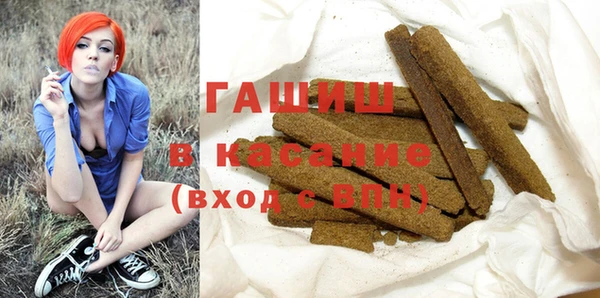 дистиллят марихуана Арсеньев