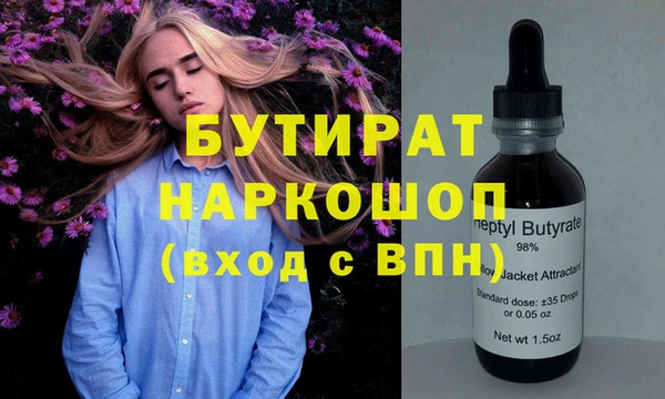 марки nbome Армянск