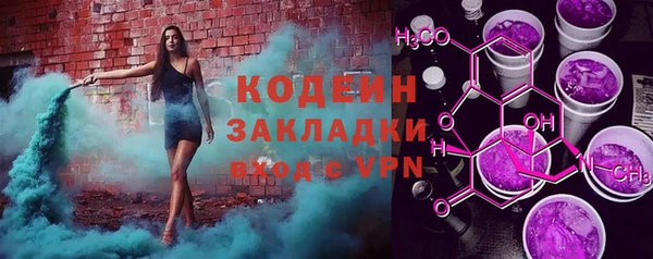 марки nbome Армянск