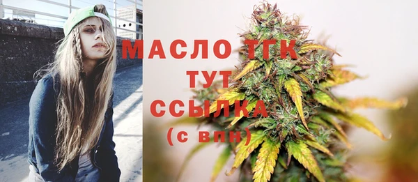 дистиллят марихуана Арсеньев