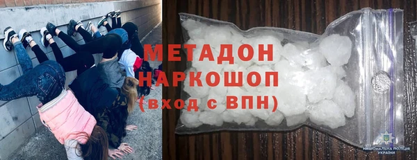 молекула духа Балабаново