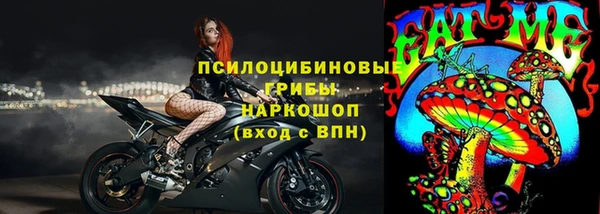 дистиллят марихуана Арсеньев