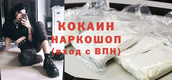 молекула духа Аркадак