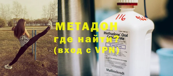 молекула духа Аркадак