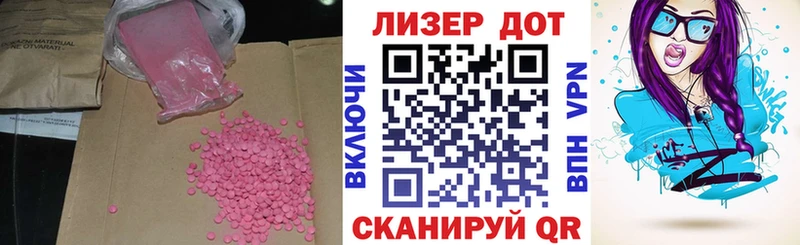 LSD-25 экстази кислота  закладки  Цивильск 
