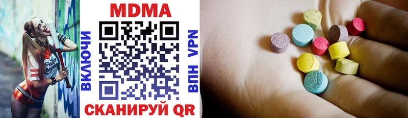 продажа наркотиков  Цивильск  hydra как зайти  MDMA молли 