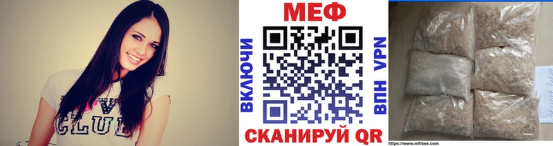 мега нарко площадка как зайти МЯУ-МЯУ mephedrone купить наркоту Цивильск