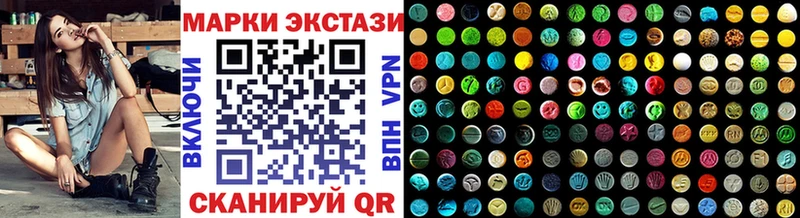наркошоп  Цивильск  Марки NBOMe 1500мкг 
