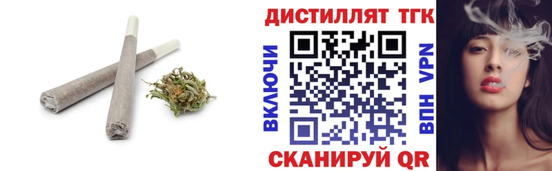 darknet формула  ОМГ ОМГ ONION  Цивильск  Дистиллят ТГК Wax 